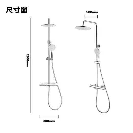 海尔恒温花洒VH-SH5321 商品图2