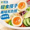 黄天鹅 即食溏心蛋12枚624g（盐味） 商品缩略图4
