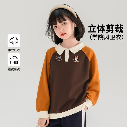 贝田2025新款秋季女童卫衣春秋款儿童Polo衫学院风洋气女孩早秋天 商品图1