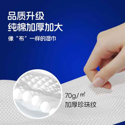 抽取式洗脸巾 商品图3