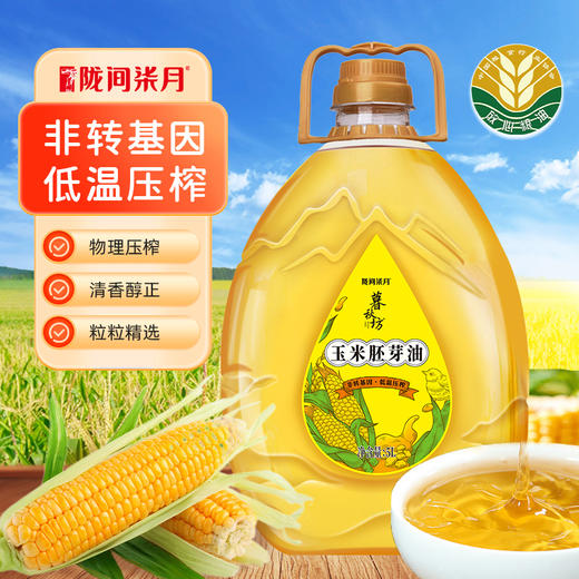 陇间柒月·暮秋坊玉米油5L.WN 商品图0