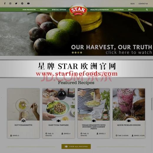 星牌 特级初榨橄榄油750ml 商品图6