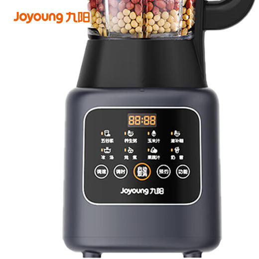 九阳破壁机P153 商品图1