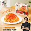 锋味派 意大利面番茄肉酱螺旋意面 208g*4盒 商品缩略图0