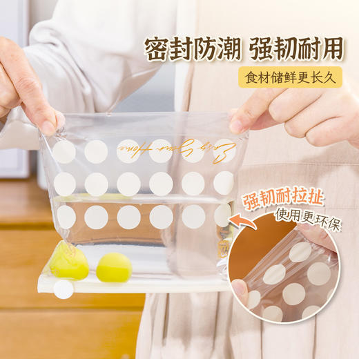 易优家焦糖奶油抗菌滑锁袋 商品图3