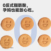 糖友厨房酸奶夹心饼干150g×1盒 商品缩略图3