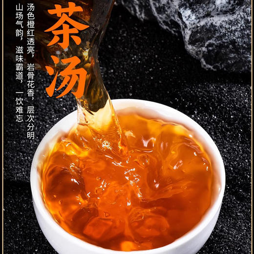 素言茶坊 龙腾四海 龙腾虎啸96g.WN 商品图6