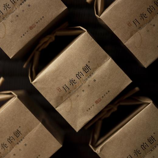 热卖！观徽 “徽州手作非遗月亮的饼” 中秋酥皮月饼 菜油/麻油/茶油 3种口味 500g*2盒 商品图6