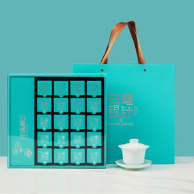 素言茶坊 有凤来仪白毫银针120克.WN