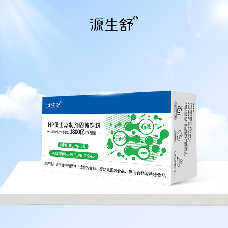 HP微生态制剂固体饮料