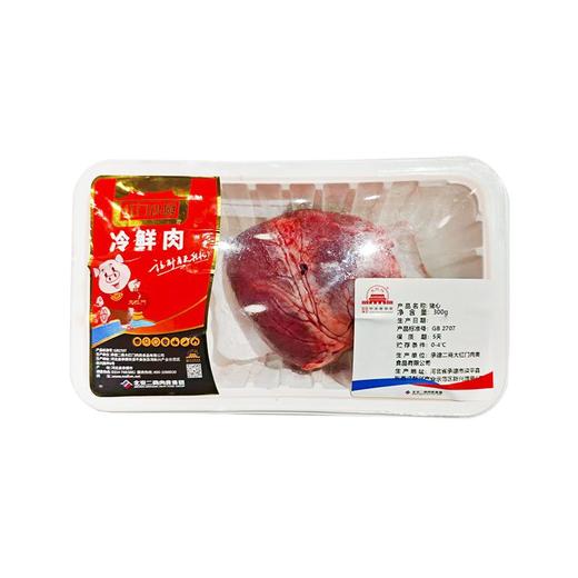 大红门300g猪心 商品图0