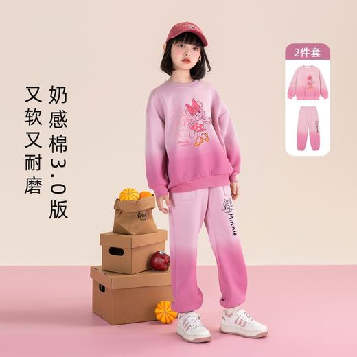 贝田女童秋季渐变卫衣套装2025新款春秋款儿童秋装洋气秋天两件套 商品图1