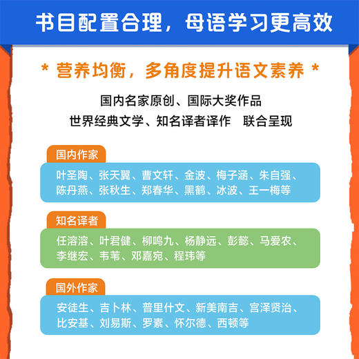 2025亲近母语分级阅读文库L1下(全6册) 商品图1