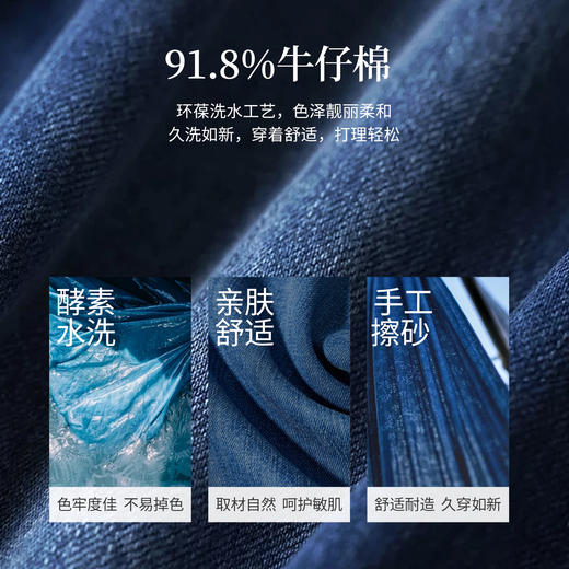 【五折购】熙世界美式复古格子翻边牛仔裤女直筒宽松休闲阔腿裤2025秋季新款 商品图3