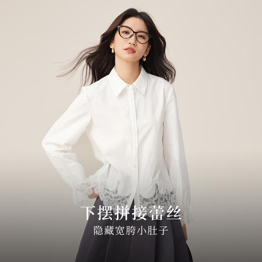 【09/03新品】熙世界法式蕾丝拼接白色衬衫女设计感长袖天丝棉上衣2025秋季新款 商品图1