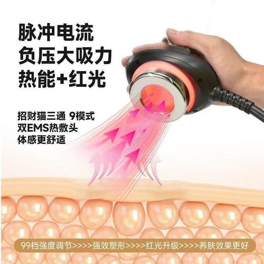 预售：招财妙手大师 身体仪器 商品图2