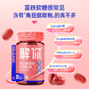 补充铁元 温和滋养 解你富铁红枣角豆软糖 30 粒 / 瓶 全家共享款 商品缩略图1