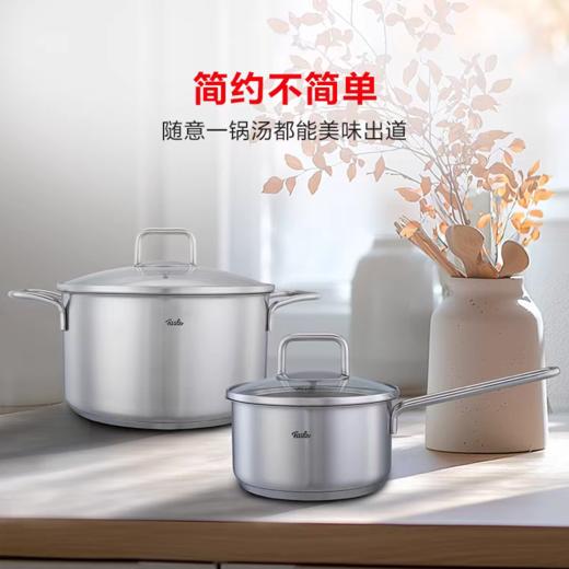 【春上新】10楼菲仕乐  乔伊16㎝汤锅  吊牌价980元   活动价299元 商品图2