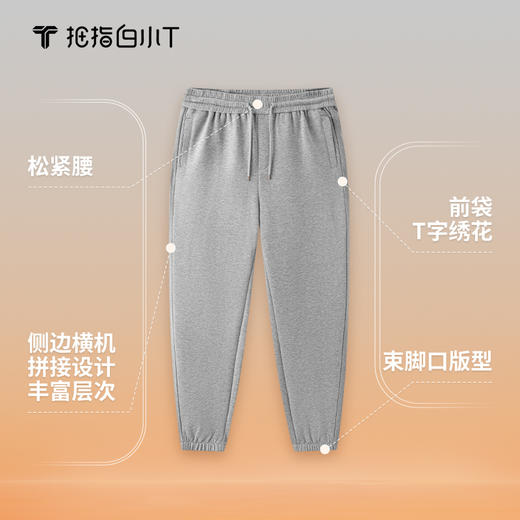 拇指白小T弹力腰束脚卫裤 商品图2
