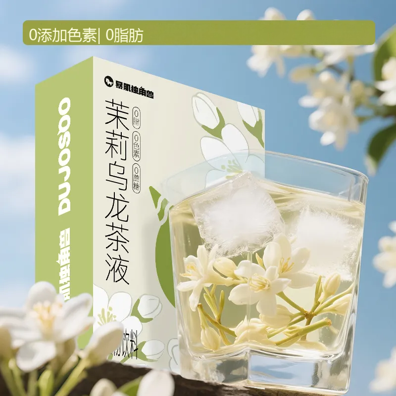 【暴肌独角兽】茉莉乌龙茶液150g0脂冲饮花果汁茉莉乌龙茶液