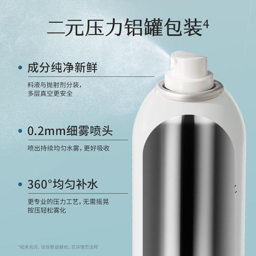 【2瓶38.4元】千纤草茶树控油保湿补水喷雾300ml 商品图3