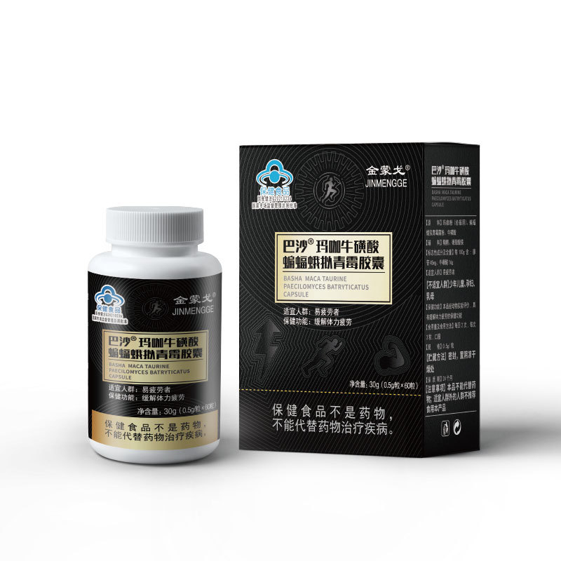 巴沙玛咖（黑武士促睾） 男性片剂 功能用品 蓝帽男性滋补 睾酮 健身 撸铁 精力