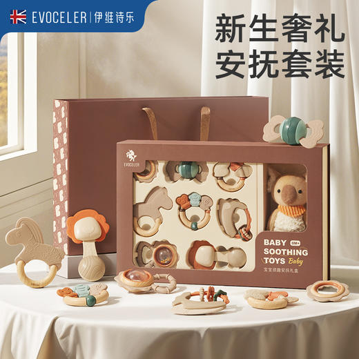 伊维诗乐顽趣摇铃 商品图2