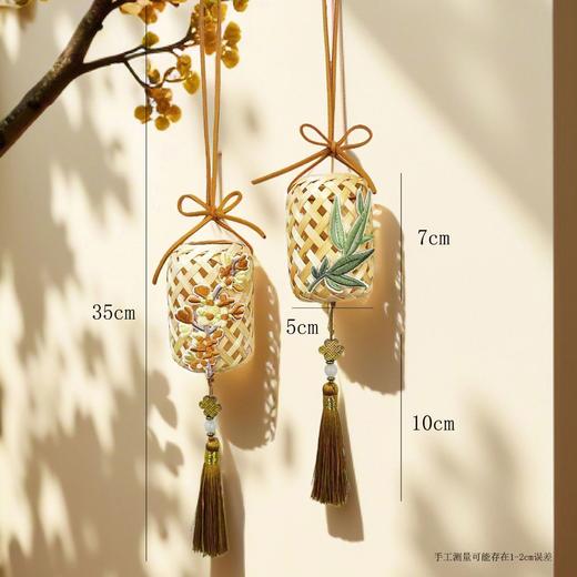 【中秋节DIY竹编灯笼手工&成品系列】手工灯笼制作材料包成品可发光创意手提灯笼装饰挂件 商品图1