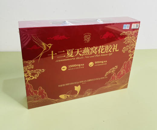 十二夏天·燕窝粥滋补小食，即食低卡养颜粥，独立包装的一碗，超级适合随身携带 商品图1