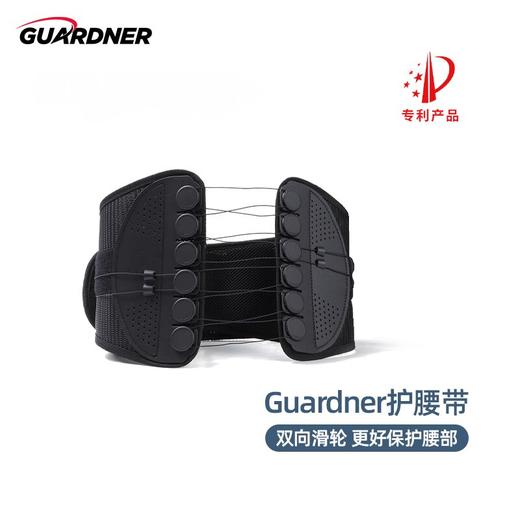 医用级护腰带 强力支持腰部贴合穿戴透气  上班久坐产后修护小孩子矫正健身 男女兼用 多用途护腰带 商品图4