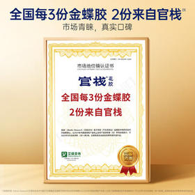 京觅官栈即食燕窝花胶粥230g*8养肤速食早餐老人孕妇月子滋补营养品