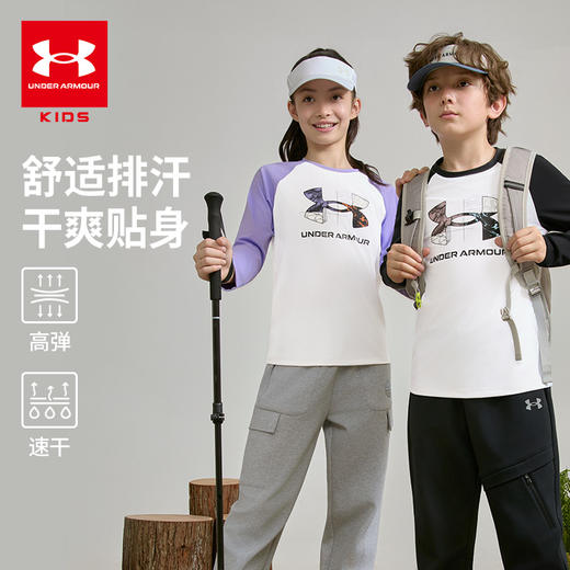 【🔥 正品狂飙！破价到底！🔥】Under Armour安德玛男女童新款轻奢吸湿速干长袖T恤【爆款合集】 周围的朋友、大人小孩都在穿🔥！错过本轮，十级肉疼❗ 商品图2