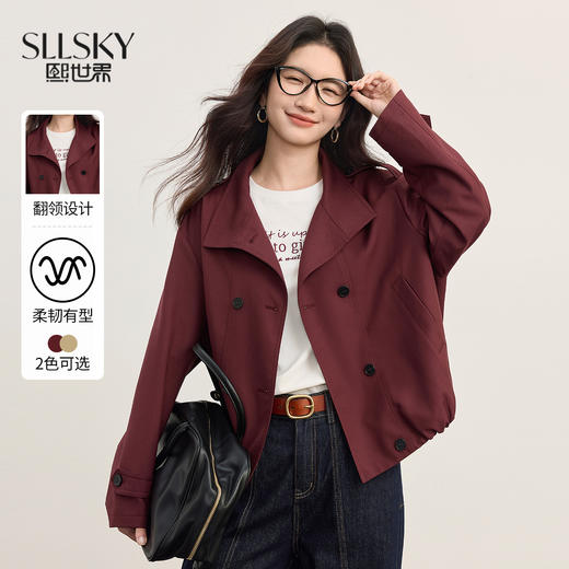 【09/03新品】熙世界智美翻领短款风衣外套2025秋季新款女装小个子复古夹克上衣 商品图0