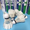 一桶12个球！鹅毛，出口日本！尤尼克斯YONEX AS-50羽毛球 商品缩略图2