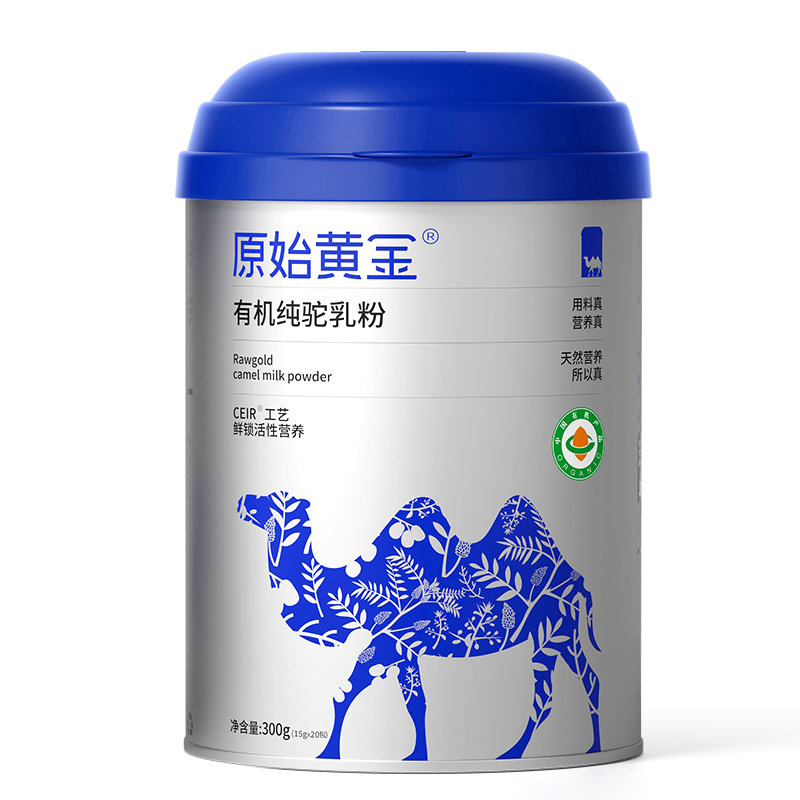 原始黄金 纯骆驼奶粉（ 有机）