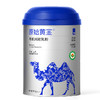 原始黄金 纯骆驼奶粉（ 有机） 商品缩略图0