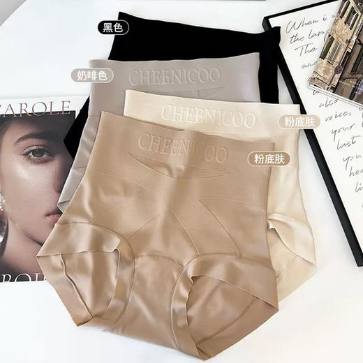 冷凝胶高腰提臀压力收腹内裤 商品图1