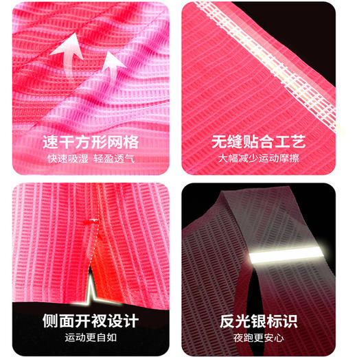 【大G系列达人】果凡夏季凉感透气贴合压胶背心男女款跑步GTD11223/GTD12224 商品图4