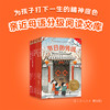 2025亲近母语分级阅读文库L1下(全6册) 商品缩略图0