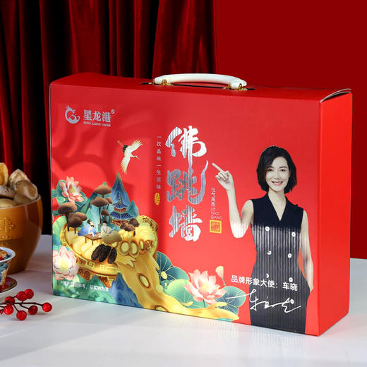 星龙港常温佛跳墙礼盒红盒蓝碗/240g*6碗 商品图2