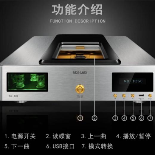 PASS LABS CD-830 胆CD 发烧HIFI电子管CD机 支持蓝牙无损播放 商品图2