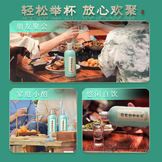 【新品】500ml53度清香年代光瓶酒 商品图3