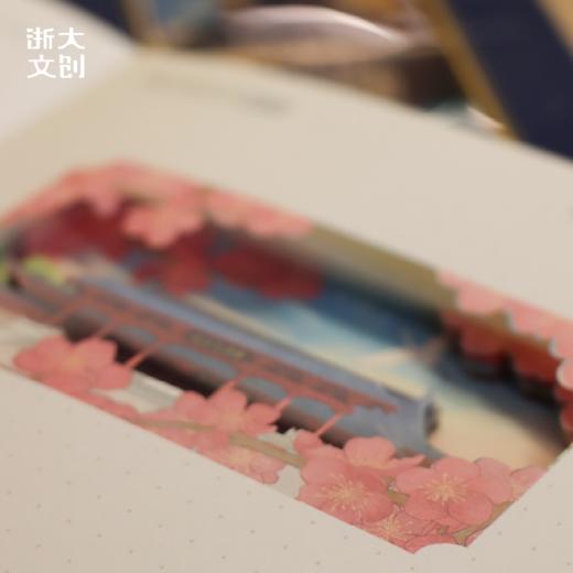 【浙大文创】浙江大学求是大讲堂纸雕本 商品图4