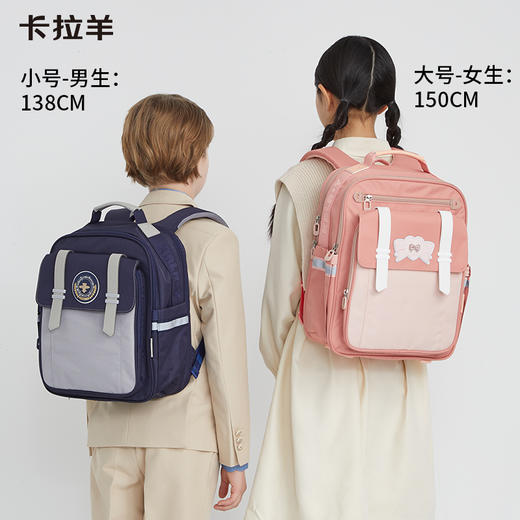 【卡拉羊轻自重防下坠减负云朵书包】 多隔层科学收纳 夜间反光警示+3D透气导流设计 商品图6