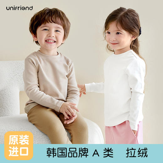 unifriend纯色拉绒儿童打底衫/打底裤 商品图1
