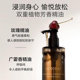 绽家6.18大促！【绽家香氛沐浴油300ml】   0609