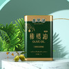 有机初榨橄榄油冷压特级食用油500ml/1L|家庭装 商品缩略图0