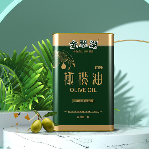 有机初榨橄榄油冷压特级食用油500ml/1L|家庭装 商品图0