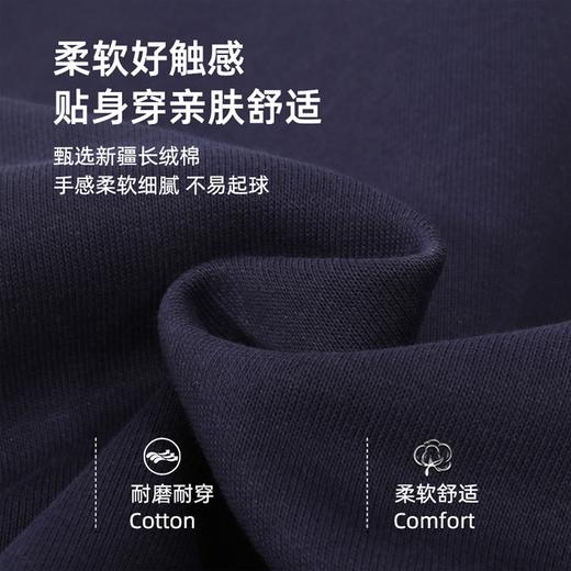 贝田2025新款秋季儿童裤子春秋款男童运动裤男孩秋装大童休闲卫裤 商品图2