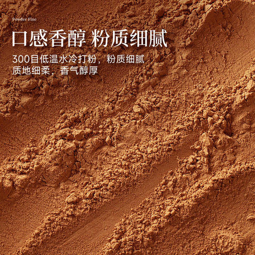 全食物日记 F10肉桂粉75g 商品图1